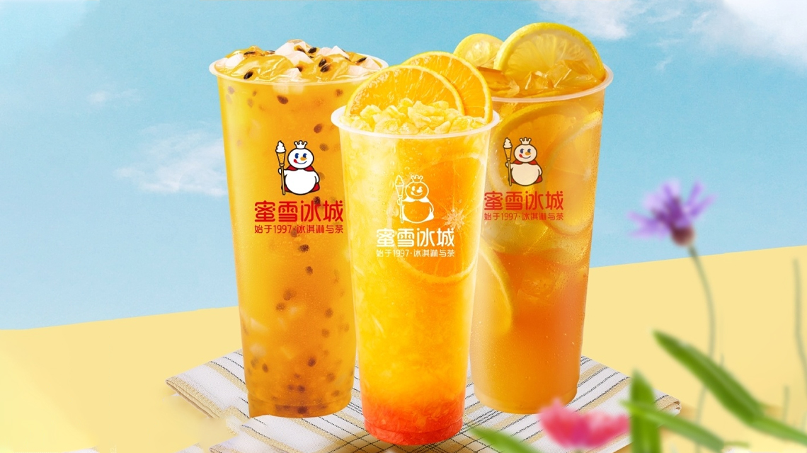 蜜雪冰城奶茶加盟费用及加盟条件
