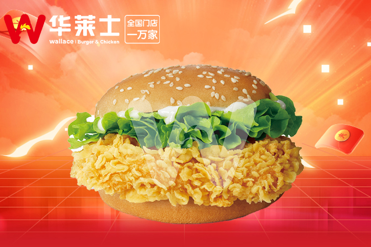 华莱士加盟利润怎么样