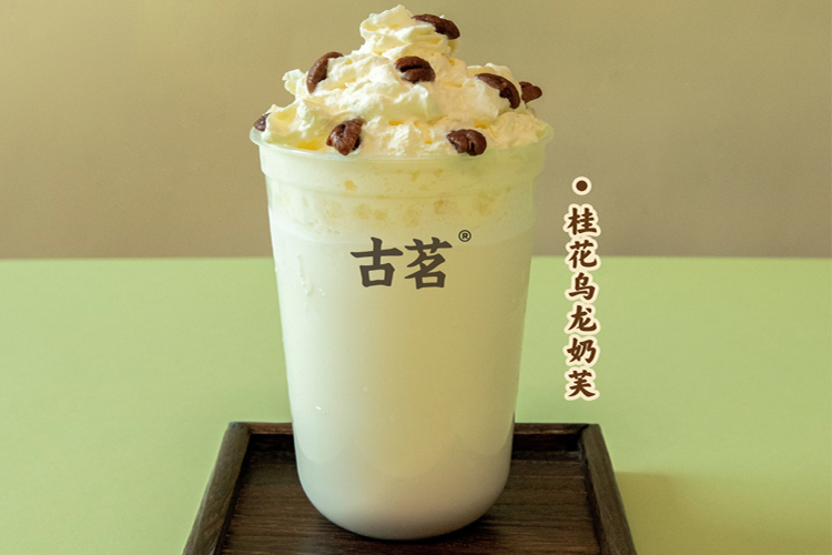 古茗奶茶加盟费一般需要多少钱