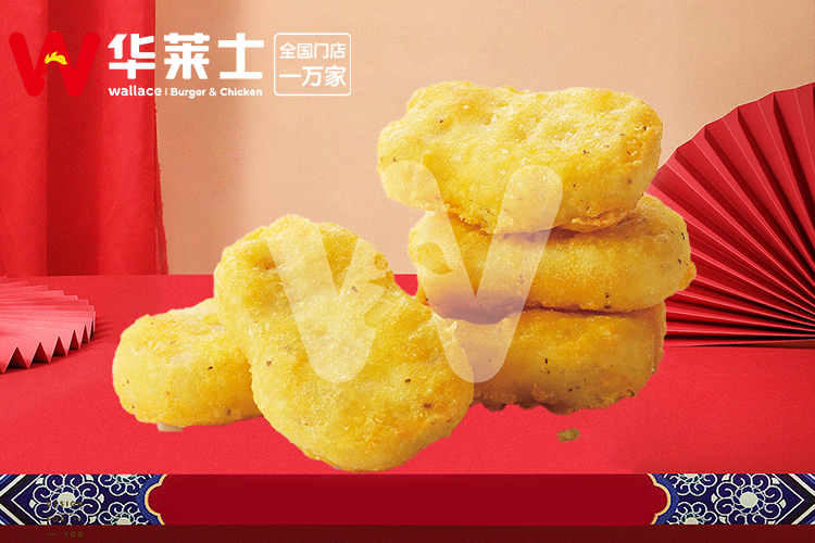 加盟华莱士的费用和流程