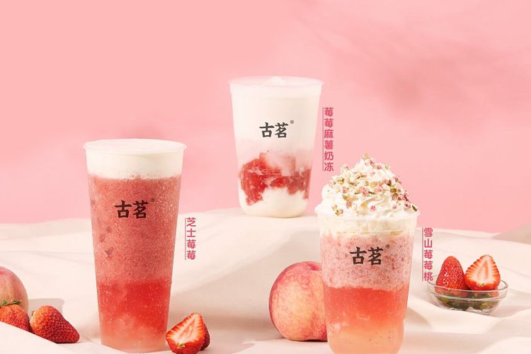 古茗加盟条件明细2023
