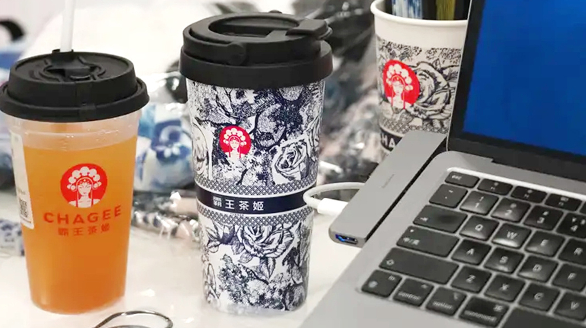 霸王茶姬加盟费用明细表2023