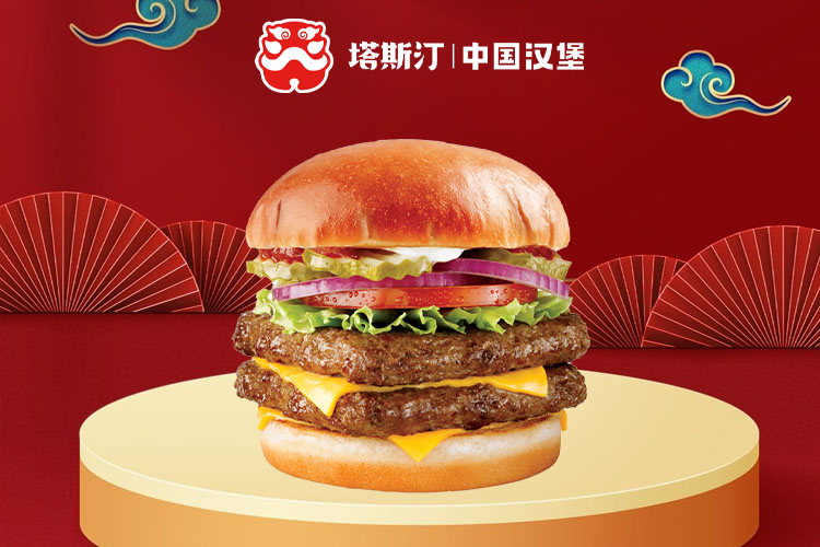 塔斯汀汉堡加盟费是多少钱