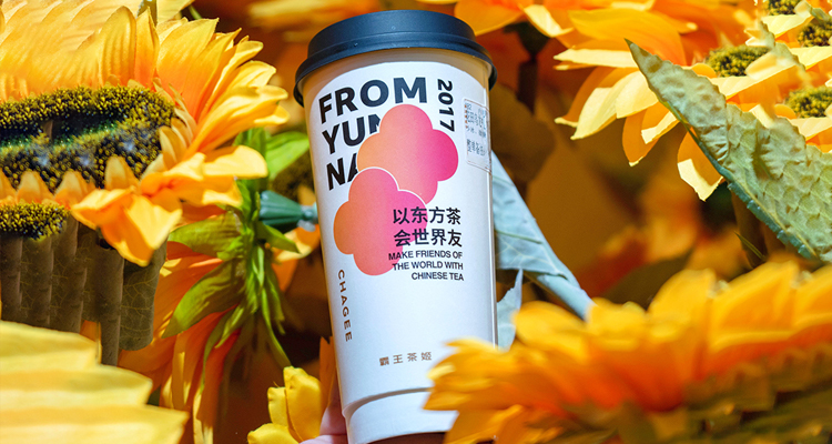 霸王茶姬加盟费一般要多少