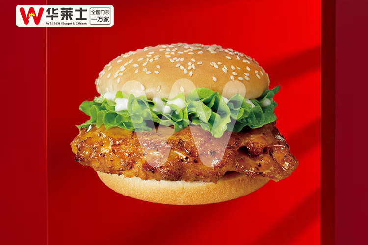 开一家华莱士需要投资多少钱