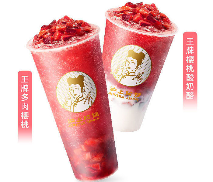 加盟沪上阿姨奶茶的费用和条件