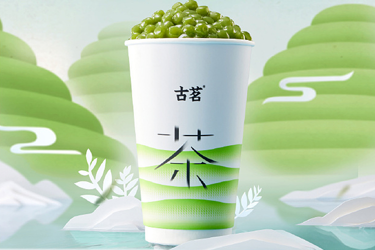 古茗奶茶加盟投资费用需要多少钱