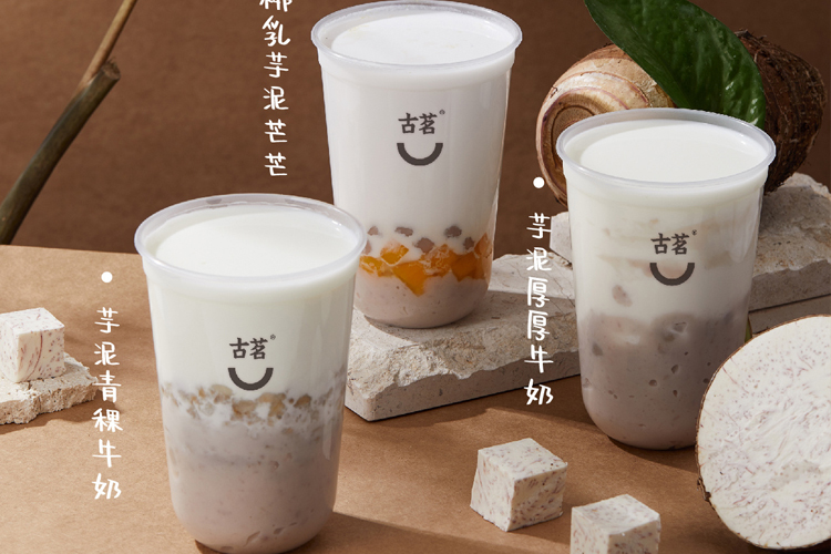 二线城市古茗奶茶加盟大概需要多少钱