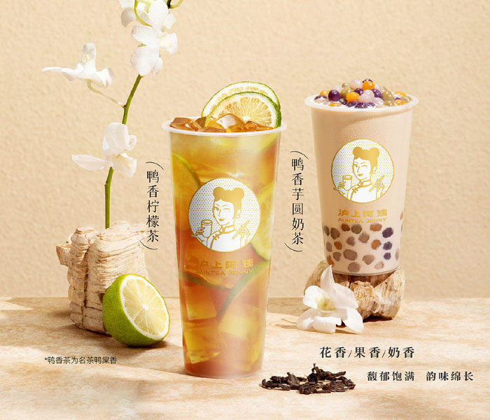 饮品店加盟沪上阿姨需要多少钱