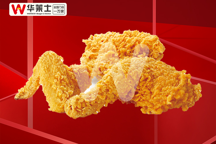 开一家华莱士需要多少钱
