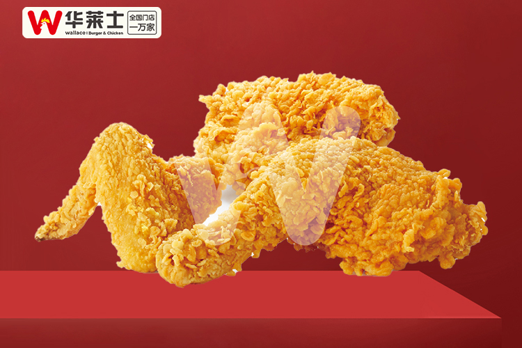 加盟华莱士要什么条件