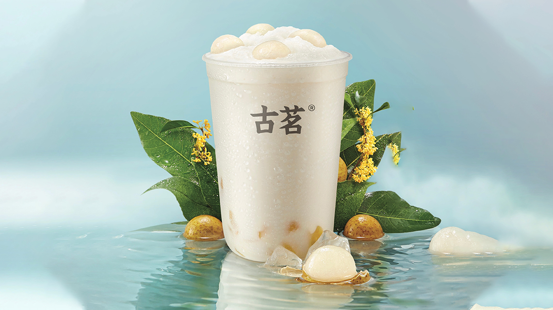 古茗奶茶加盟成本利润计算