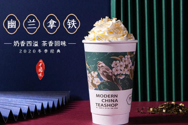 茶颜悦色加盟费用一览表2023