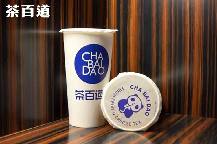 茶百道奶茶加盟费要多少钱
