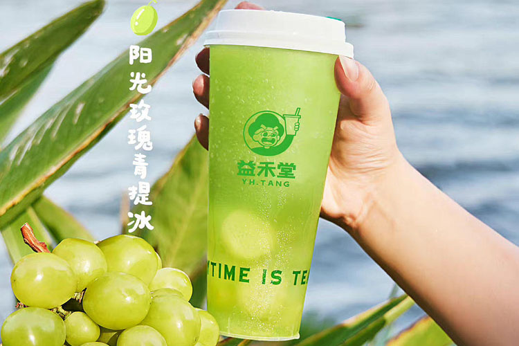 益禾堂加盟费用分析