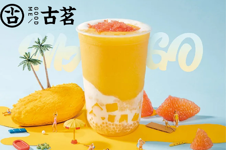 古茗奶茶加盟费是多少钱啊