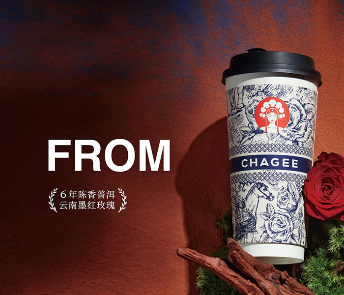 加盟霸王茶姬奶茶店需要多少钱