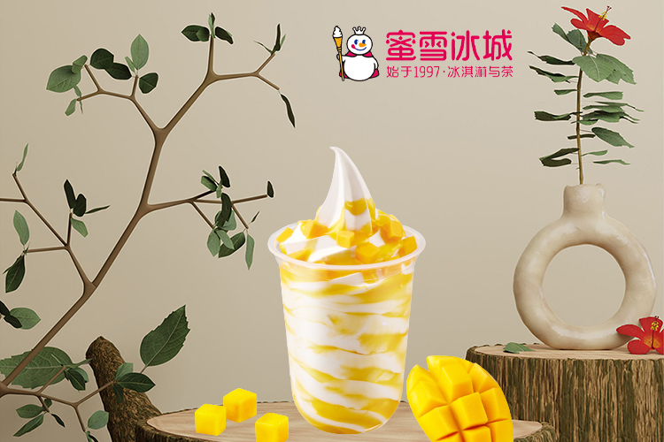 蜜雪冰城加盟费用多少钱