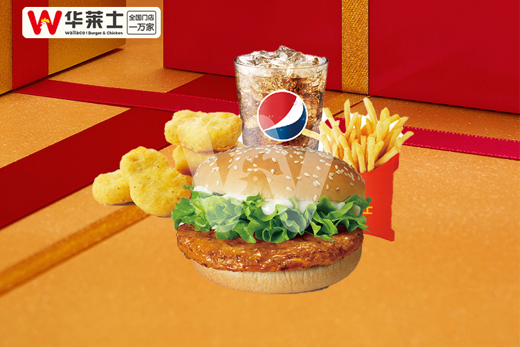 华莱士加盟条件和费用