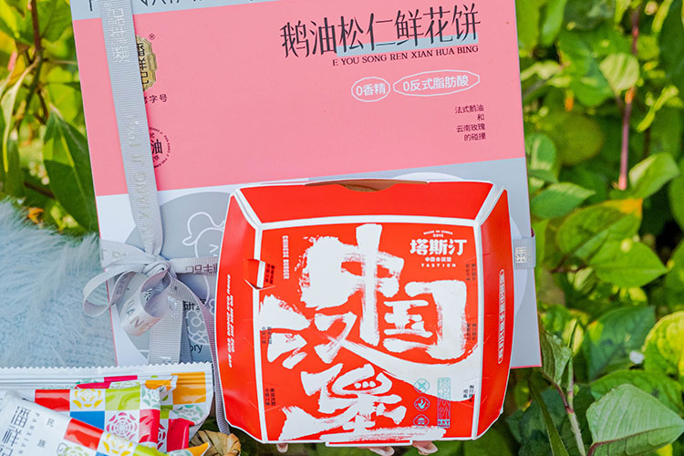 塔斯汀汉堡加盟费一般需要多少钱