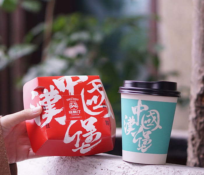 加盟塔斯汀汉堡需要多少钱