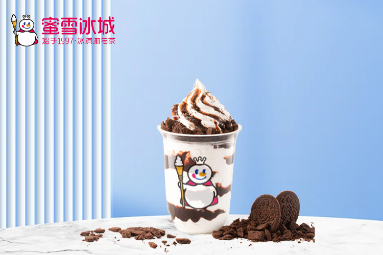蜜雪冰城奶茶店加盟需要多少钱