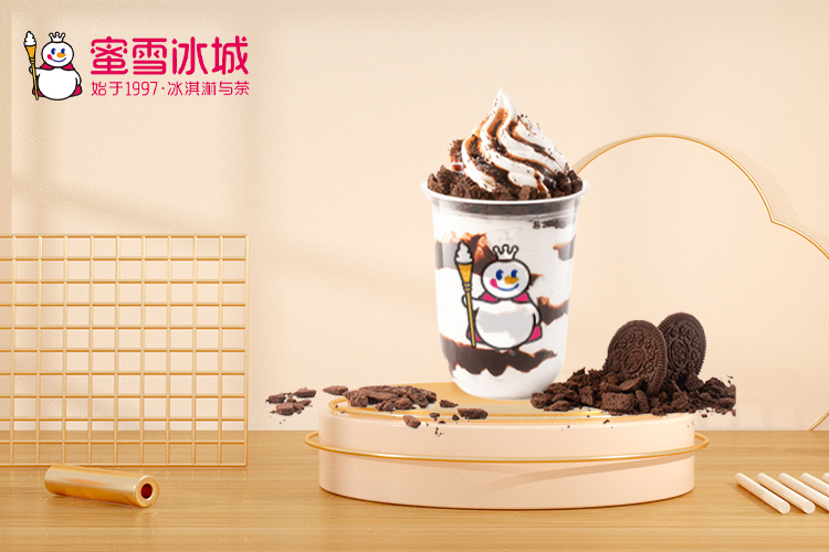 蜜雪冰城加盟费是多少钱呢