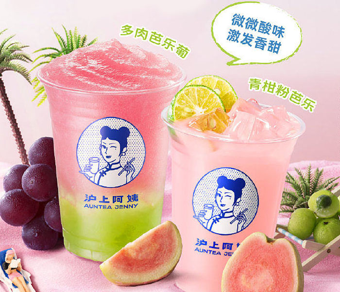 加盟沪上阿姨奶茶大概多少钱