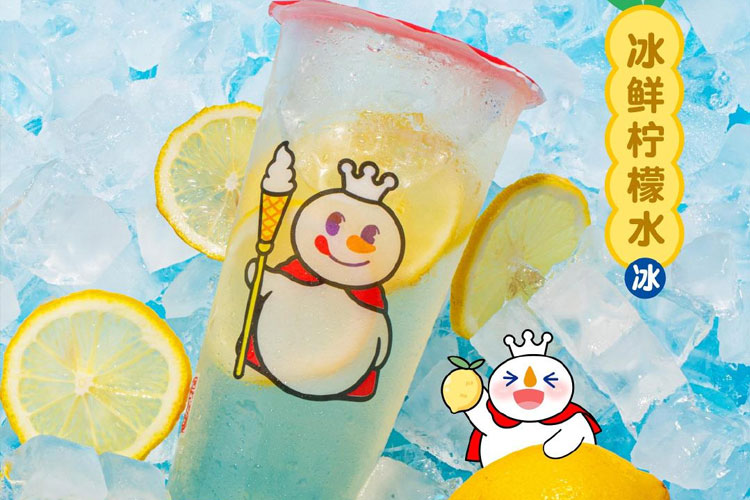 蜜雪冰城加盟店费是多少