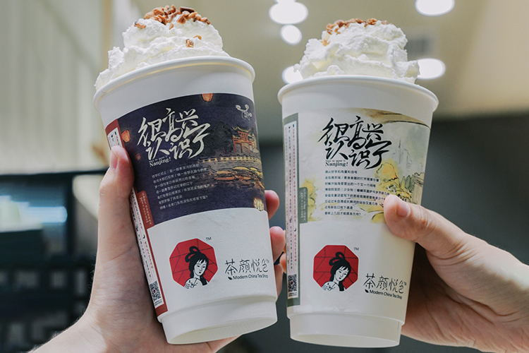 茶颜悦色奶茶加盟费和条件