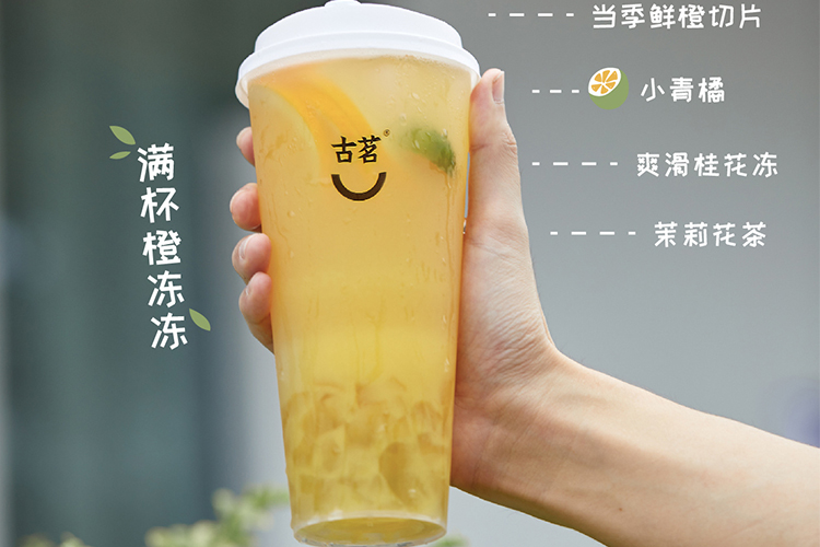 古茗加盟费明细表2023最新