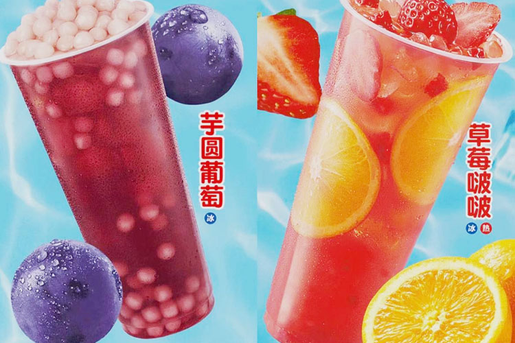 加盟蜜雪冰城奶茶店需要多少钱