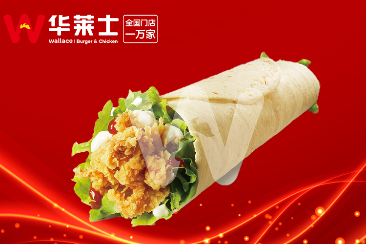 华莱士加盟费用大概多少钱