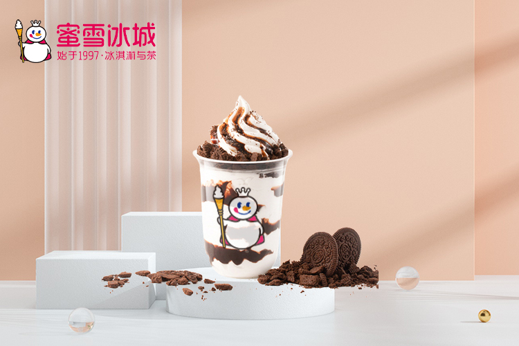 蜜雪冰城加盟费用是多少钱