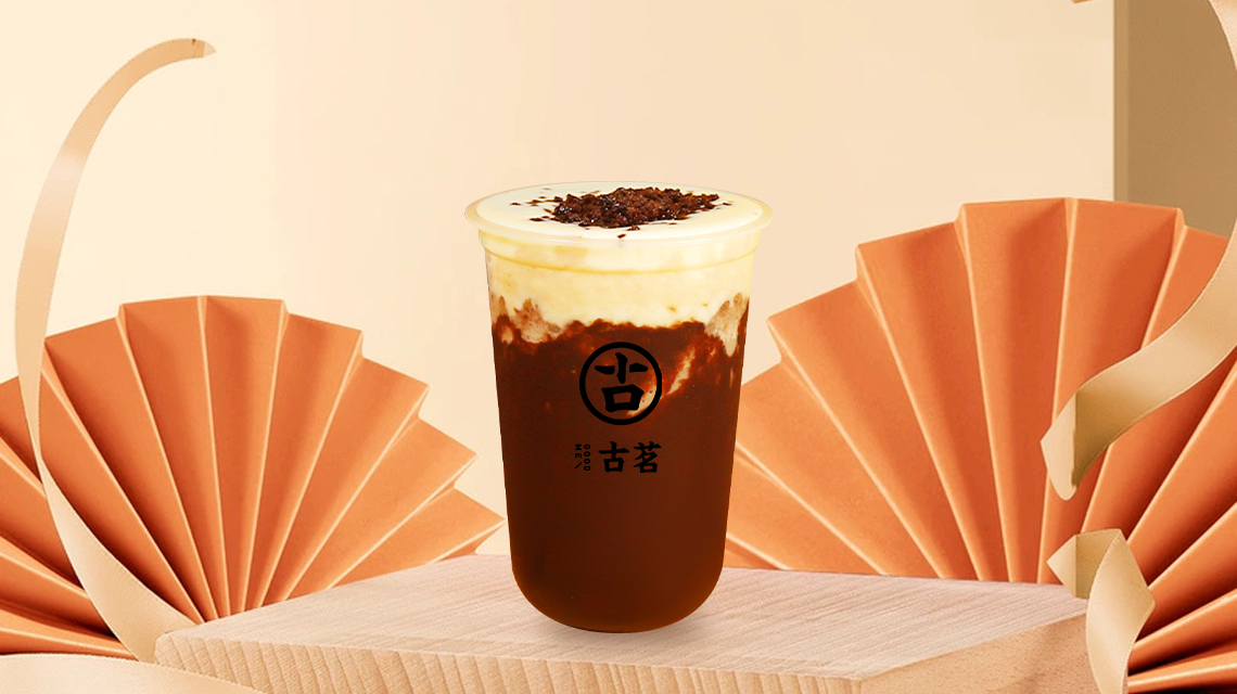 古茗奶茶加盟费是多少