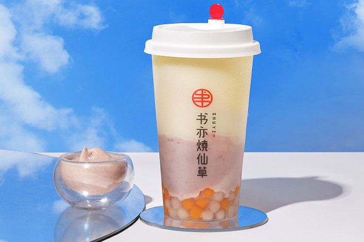 书亦烧仙草加盟条件详情