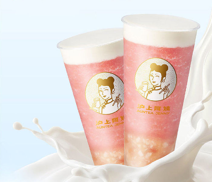 沪上阿姨奶茶加盟费及加盟利润多少