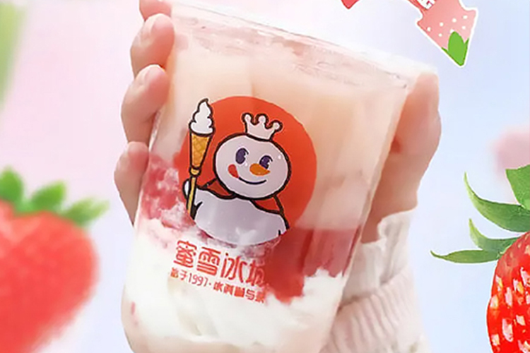 加盟一家蜜雪冰城奶茶店多少钱