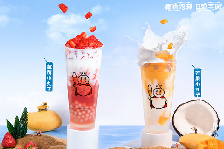 蜜雪冰城加盟费用明细2023年