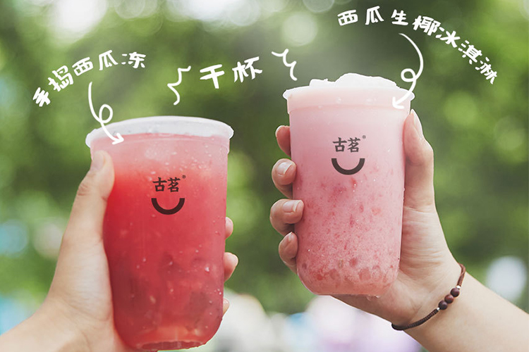 古茗奶茶店加盟大概要多少钱