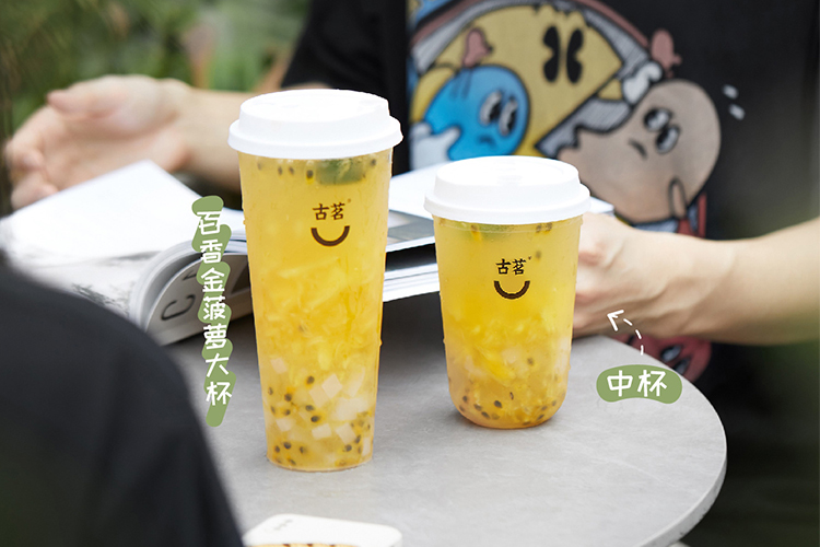 古茗奶茶店加盟需要什么条件
