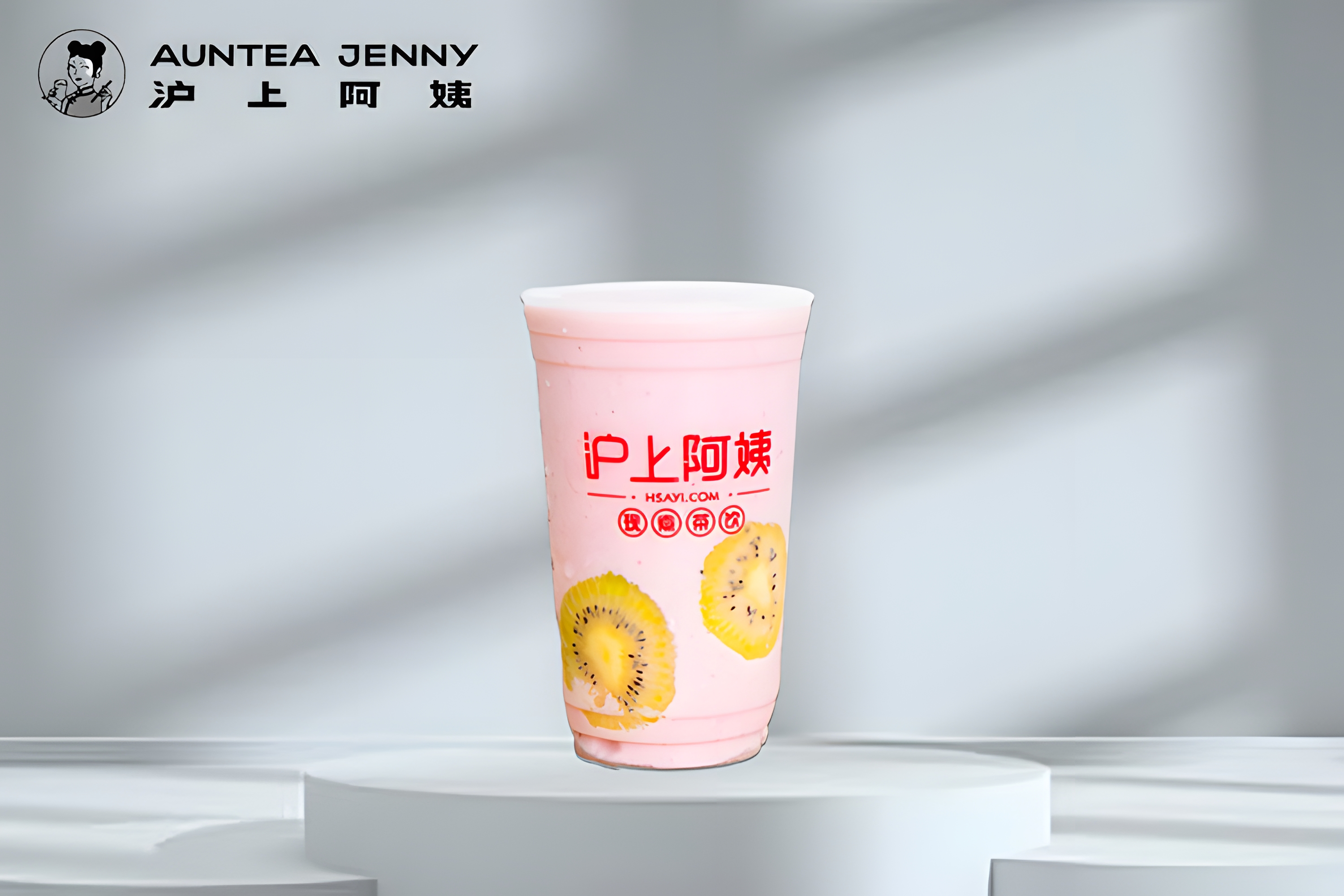 沪上阿姨奶茶加盟费用明细表2023