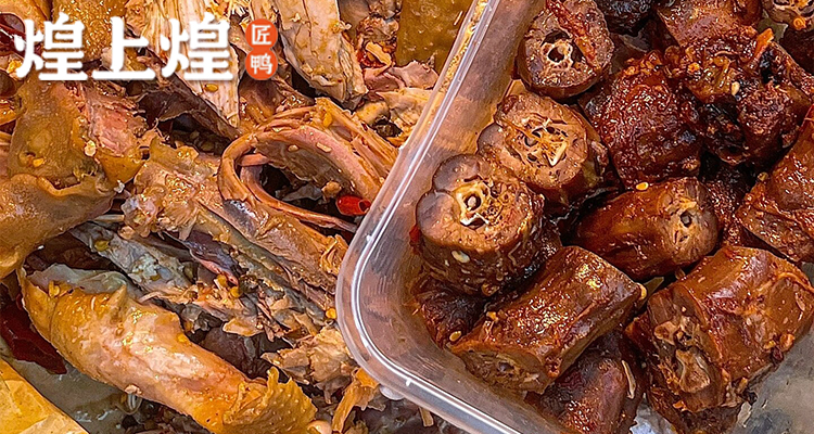 煌上煌卤味加盟费多少钱