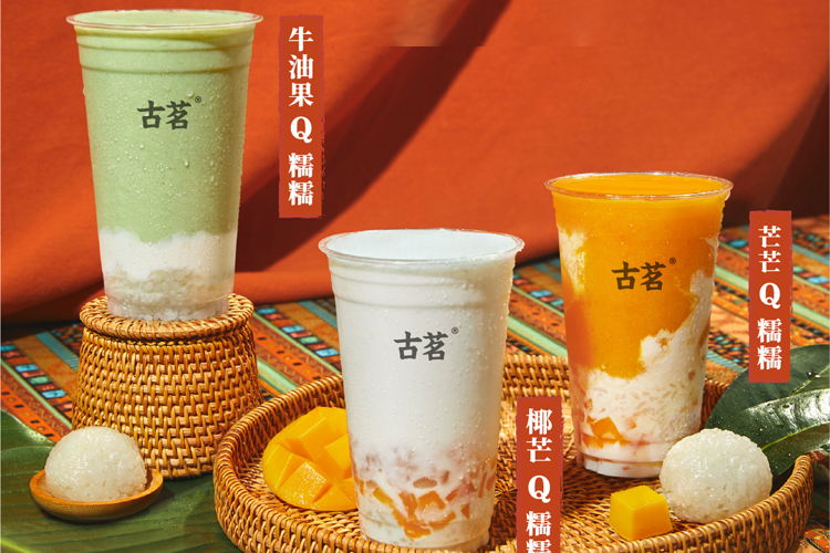 古茗加盟费用及条件明细2023
