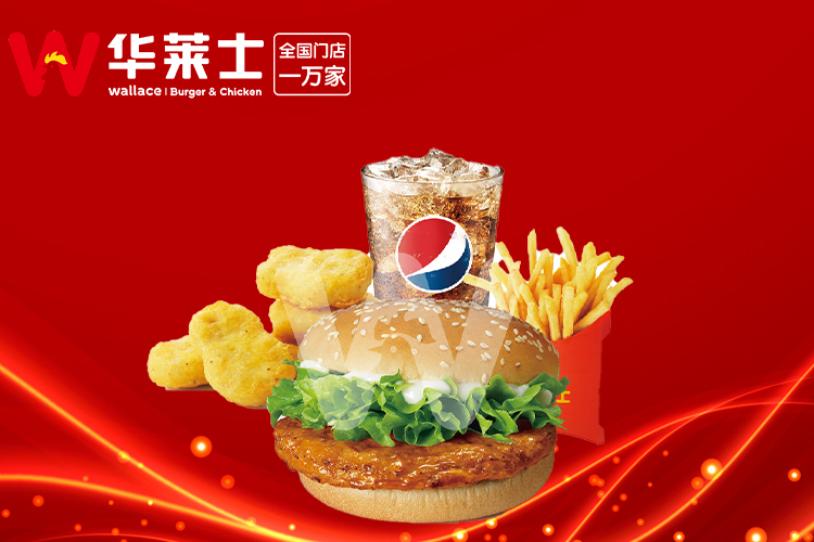 华莱士加盟费用明细分析