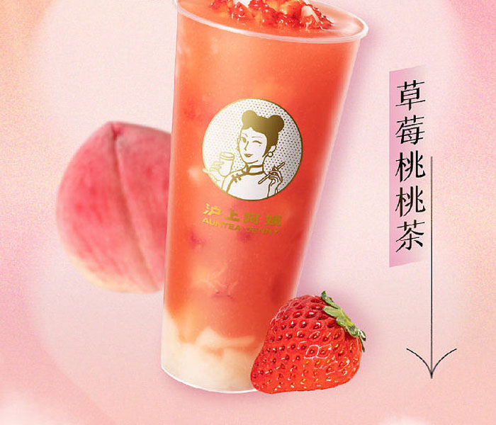 沪上阿姨奶茶加盟条件如何