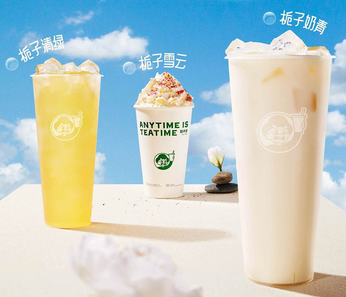 益禾堂奶茶加盟费大概多少钱