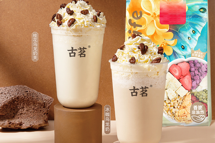 古茗加盟条件及加盟费