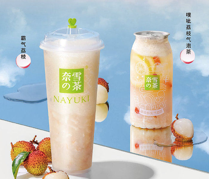 奈雪的茶开店加盟条件是什么