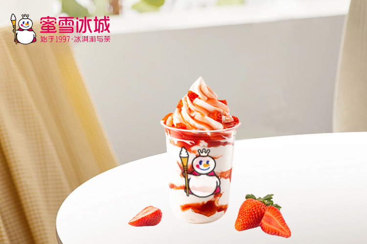 蜜雪冰城加盟费用明细表2023